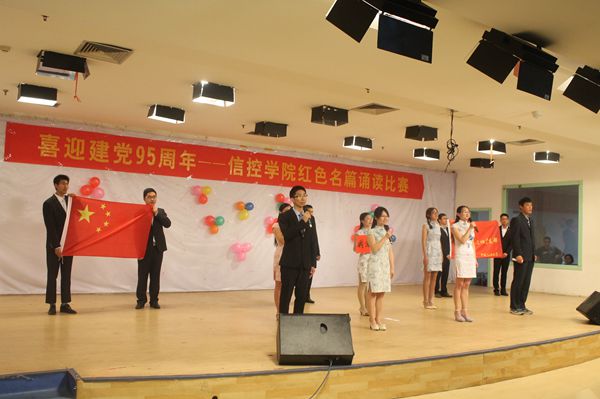 朗诵比赛现场