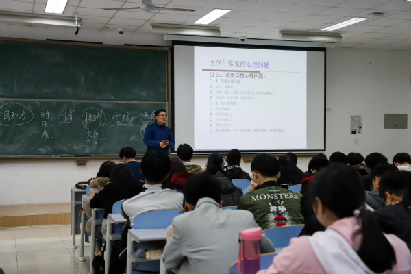 集团举办《认识老员工心理问题》心理讲座 田瑜亮摄