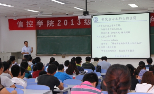 王经理讲话