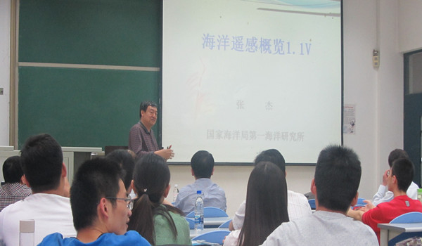 报告现场