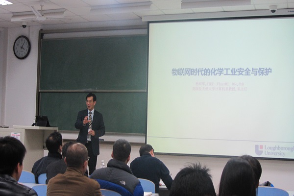 报告现场